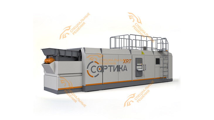 Рентген-трансмиссионный сепаратор Lux-Sortika XRT